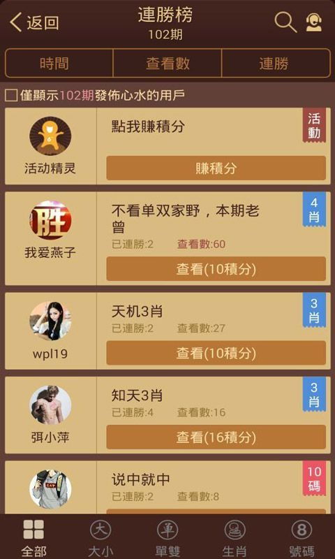 天天游戏app下载安装免费与jdb花开富贵游戏破解警惕欺诈套路危害,个人释义、专家解读解释与落实