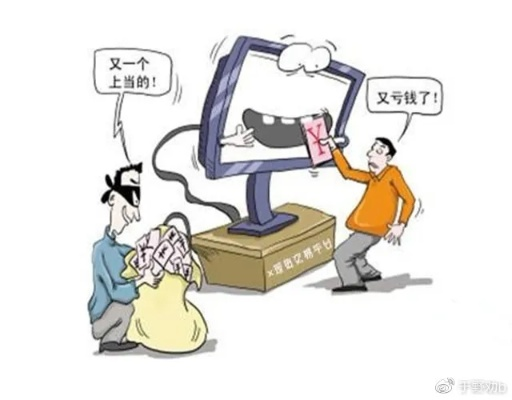 bg视讯直播平台以及腾飞电竞下载官网手机版解释与落实,警惕虚假的假幌子迷
