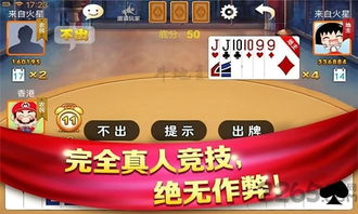 多乐真人网站官网下载手机版以及美高梅直营高解释与落实-小心虚假的伪推广