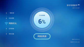 多乐真人网站官网下载手机版以及美高梅直营高解释与落实-小心虚假的伪推广