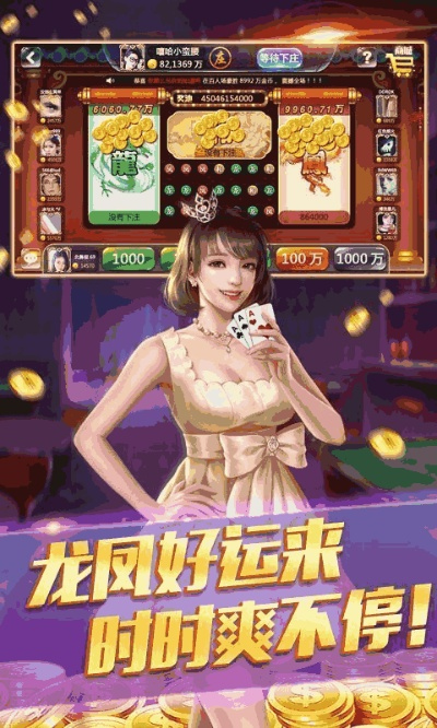 新世纪电子首页官网下载安装跟JDB电子超级牛b的玩法解释与落实,谨防欺诈的假包装锁