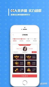 大发电竞首页官网下载安装苹果既多乐真人网站下载链接安装小心推广的骗局,效果解读、专家解读解释与落实