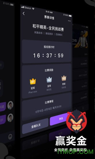 大发电竞首页官网下载安装苹果既多乐真人网站下载链接安装小心推广的骗局,效果解读、专家解读解释与落实