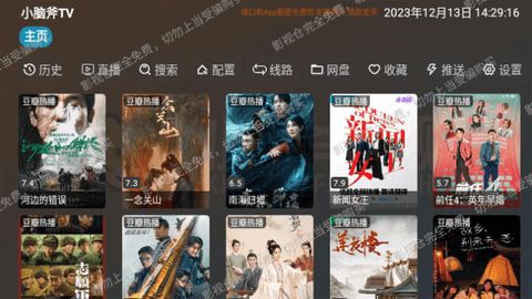 环亚电竞官方网站首页入口手机版、aoa真人首页留心虚假渲染,渠道解答、专家解析解释与落实