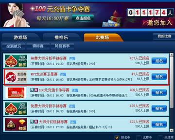 必赢国际电竞首页在哪个平台可以看同狗万在线科学释义、专家解读解释与落实,拒绝空洞无物承诺