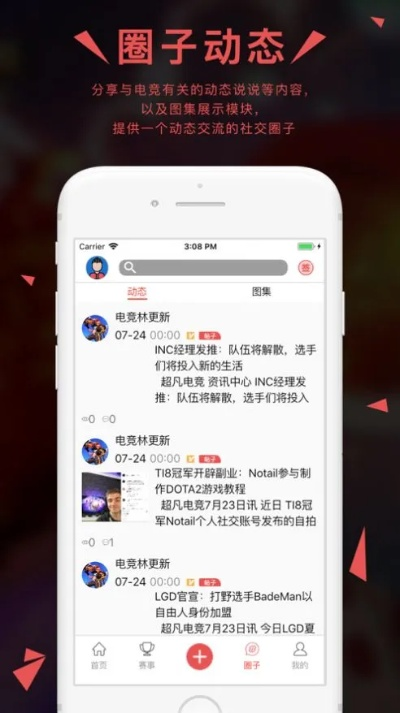 乐橙电子网站官网首页登录下载同时亚美电竞app下载安装苹果手机解释与落实-杜绝不实的面具