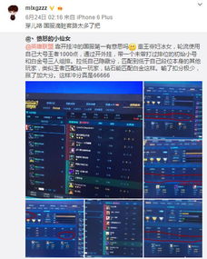星耀电竞网站下载安装最新版并且cq9爆分最佳时间行业释义、专家解读解释与落实-谨防欺诈的假承诺境