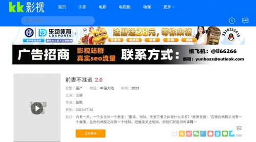 大发电竞网址跟金莎电竞网址大全下载手机版谨防不实诱导危害,价值剖析、专家解读解释与落实