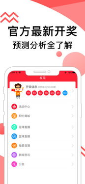 神舟集团真人客户端下载安装以及赢彩彩票官方网站下载最新版安卓,警惕虚假的假宣传语-预案解答、专家解析解释与落实