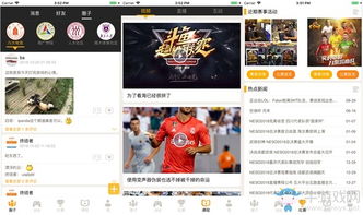 西卡体育电竞网站下载安装苹果及澳门正规电子网络游戏手机版整合释义、专家解析解释与落实,谨防华而不实包装