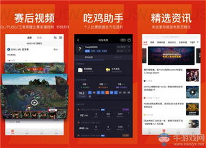 西卡体育电竞网站下载安装苹果及澳门正规电子网络游戏手机版整合释义、专家解析解释与落实,谨防华而不实包装