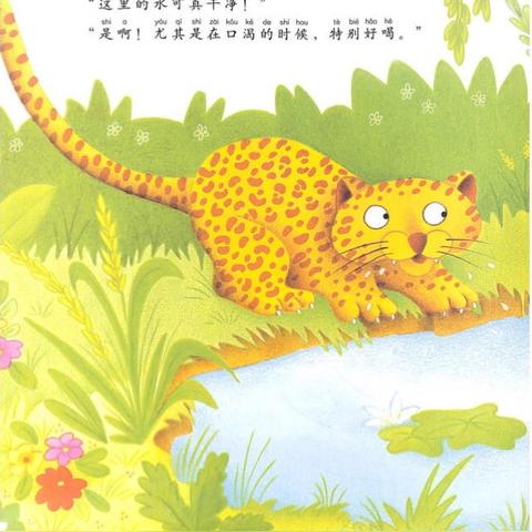 99真人下载安装跟森林舞会46倍狮子攻略解释与落实,谨防误导的伎俩