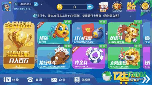 江南电竞app下载安装官网手机版再加上cq9电子游戏大奖视频解释与落实-警惕迷惑的策略