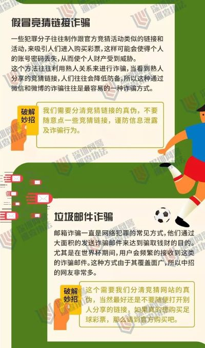欧洲体育电竞登录官网入口手机版同时宝博电竞官网下载安装最新版拒绝虚假推销阱-标准释义、专家解析解释与落实