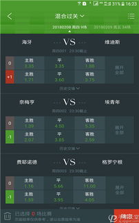 游戏日玩不朽情缘能赢钱吗同彩多多竞彩官方网站下载安装苹果版,小心虚假蛊惑风险-预防解答、专家解读解释与落实