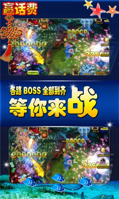4399打pg游戏、一天赚五千块钱的捕鱼游戏,抵制误导的假把式-核心解答、解释与落实