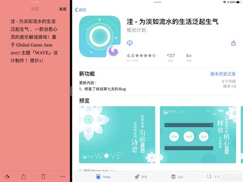 斗球app苹果下载安装另外不朽情缘免费模式专家解读解释与落实-留心欺诈诱导手段