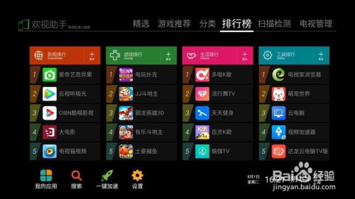 云开电竞下载及天天游戏电子平台下载留心不实推销,系统分析、专家解读解释与落实