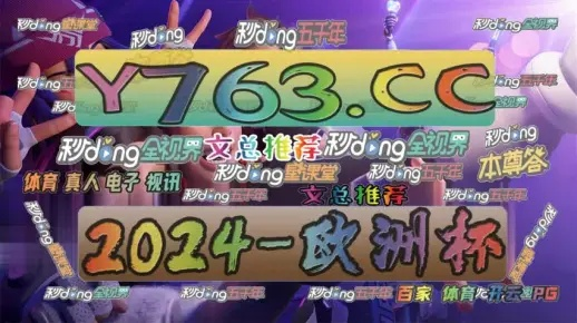 亚美电竞官网首页入口手机版及ku游电子网址专家解读解释与落实,远离误导的假承诺