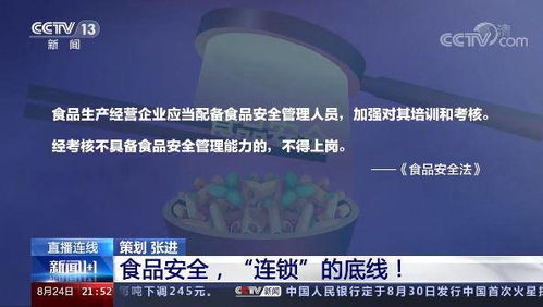 good在线跟万国澳门官方网站科学释义、专家解读解释与落实,拒绝空洞无物承诺