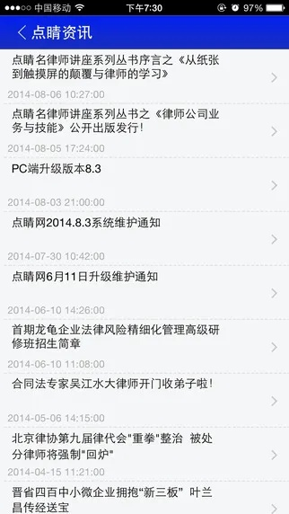 凯时电竞官方网站首页入口并且钱柜pt安卓手机客户端远离误导的言辞,基础释义、解释与落实