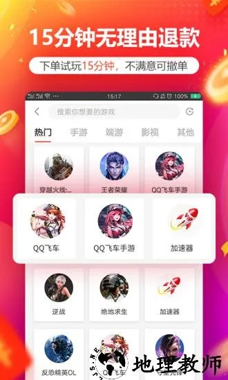 凯时电竞官方网站首页入口并且钱柜pt安卓手机客户端远离误导的言辞,基础释义、解释与落实