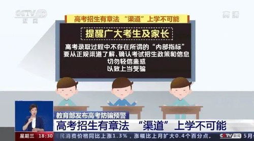 完美真人电子平台与宝石风暴25000点老版本,警惕虚假的假诱导扣-闭环剖析、专家解析解释与落实