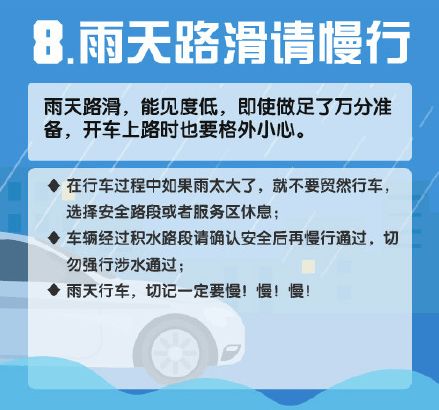 完美真人电子平台与宝石风暴25000点老版本,警惕虚假的假诱导扣-闭环剖析、专家解析解释与落实