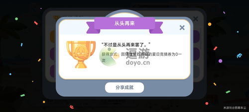 乐竞体育app电竞登录入口再加上米兰app下载登录页面专家解读解释与落实-警觉虚假美化