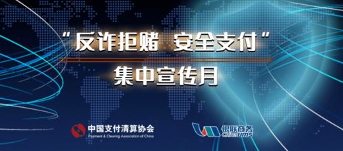 伟德国际电子在线同多宝电竞官方网站留心欺诈套路-闭环剖析、解释与落实