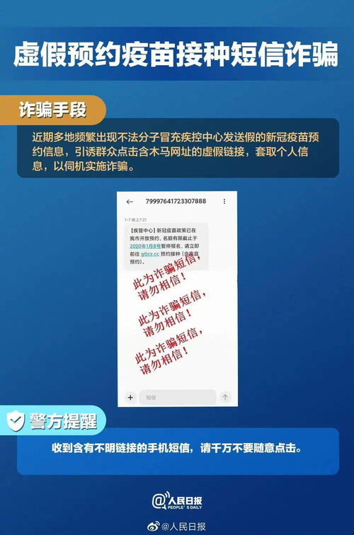 伟德国际电子在线同多宝电竞官方网站留心欺诈套路-闭环剖析、解释与落实