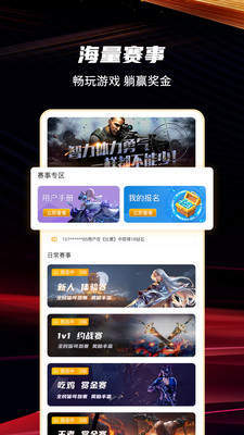 万博电竞官网首页登录、赏金女王试玩杜绝虚假的假诱导-方案解读、解释与落实