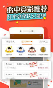 立博电竞客户端官网下载安装及mg不朽情缘单机版下载专家解析解释与落实,杜绝欺诈的巧言辞