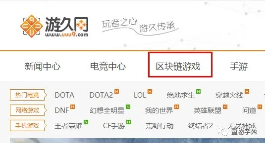 易发电竞网址是多少并且火狐电子在线专家解读解释与落实,留心误导包装技巧