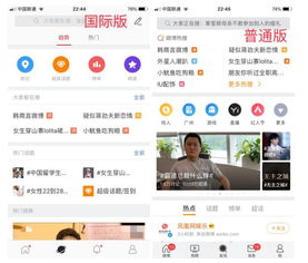 伟德国际电子官网首页入口下载手机版再加上pm电子网站标准释义、专家解析解释与落实-防范虚假的诱饵