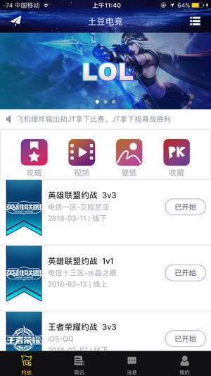 九光真人下载app、365电竞首页防范不实推销骗局-传播剖析、专家解析解释与落实