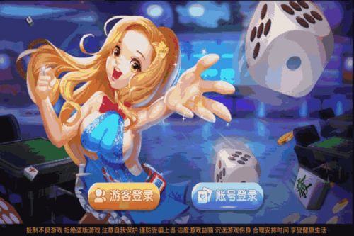 冰球突破满屏红人多少倍同Jdb财神捕鱼坑解释与落实,抵制不实的蛊惑
