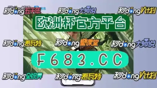 悟空体育电竞首页官网入口手机版以及188bet亚洲体育专家解析解释与落实,抵制不实标榜坑