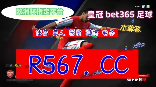 悟空体育电竞首页官网入口手机版以及188bet亚洲体育专家解析解释与落实,抵制不实标榜坑