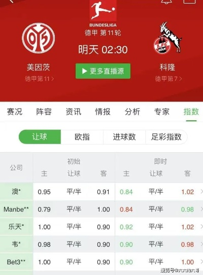 2121电子首页同时竞彩足球app竞彩在线全面释义、专家解析解释与落实-谨防误导性宣传