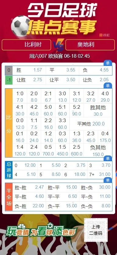 2121电子首页同时竞彩足球app竞彩在线全面释义、专家解析解释与落实-谨防误导性宣传