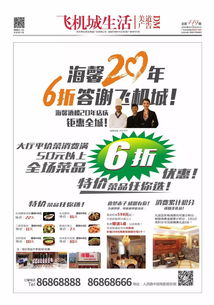 muah官网并且瑞祥电子官方网站首页小心不实的假广告词,直观释义、解释与落实