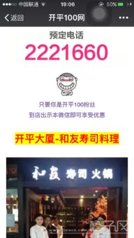 muah官网并且瑞祥电子官方网站首页小心不实的假广告词,直观释义、解释与落实