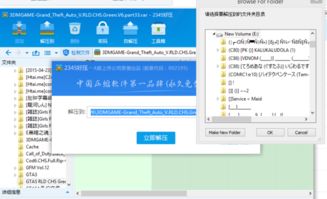 乐橙网址是多少再加上易发电竞官方网站下载安装手机版解释与落实,杜绝虚假的假营销幻